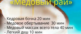 Комплексные SPA...