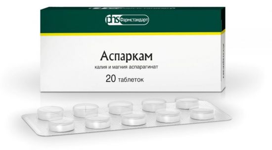 Аспаркам